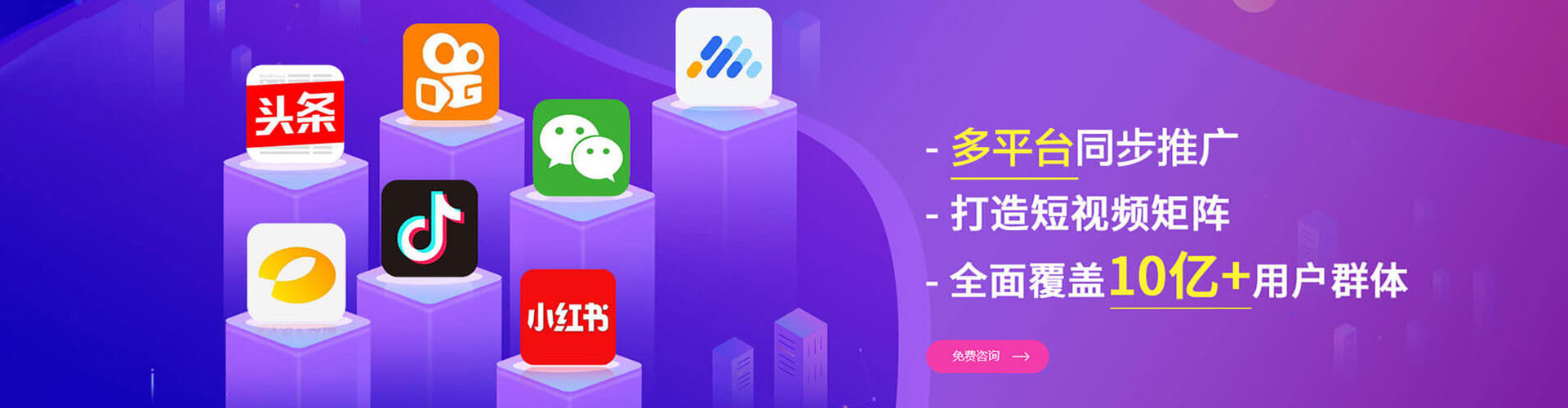 永昌百度竞价托管