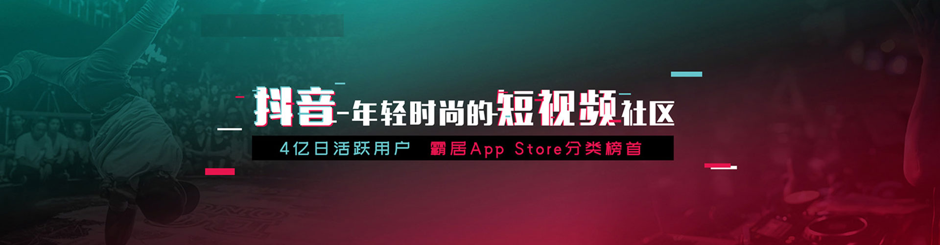 永昌竞价推广